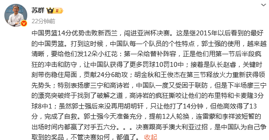 来的希望