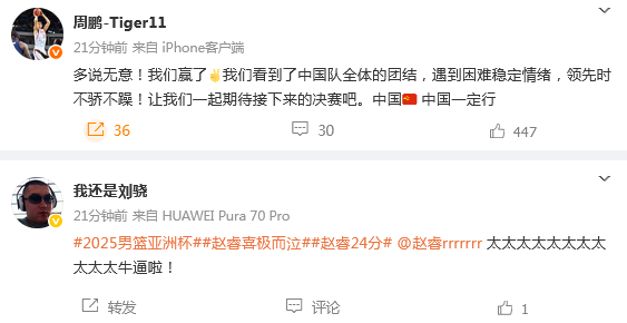 对综合实力, 是支撑这个, 分钟