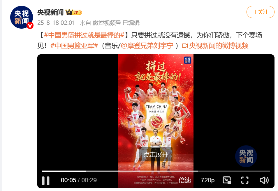 我老叔有点, 这场比赛赵