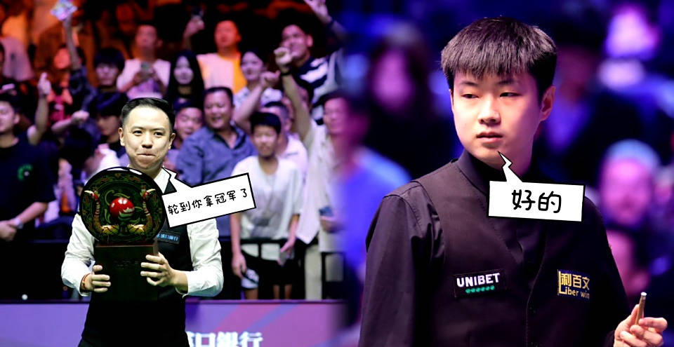 赵心童, 战大满贯得 赵心童, 战大满贯得