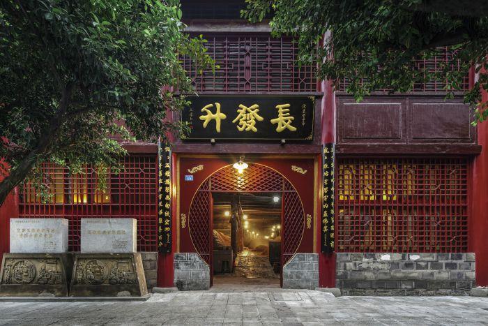 蕴深厚的世, 中国白酒之 蕴深厚的世, 中国白酒之