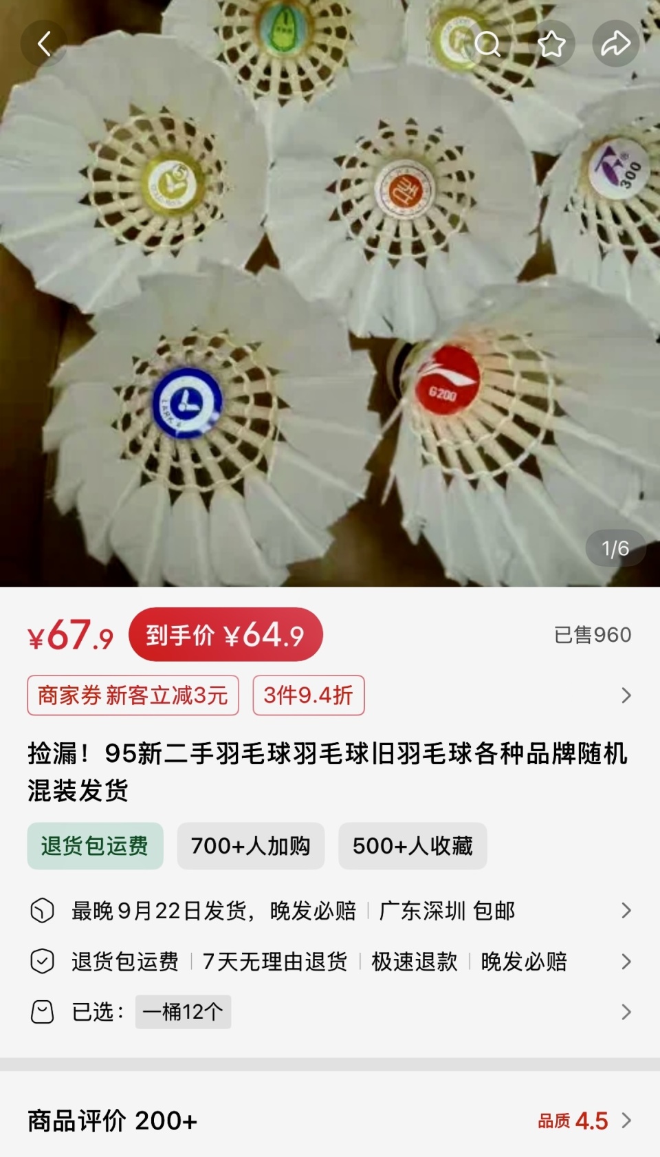 余年的经销, om 余年的经销, om