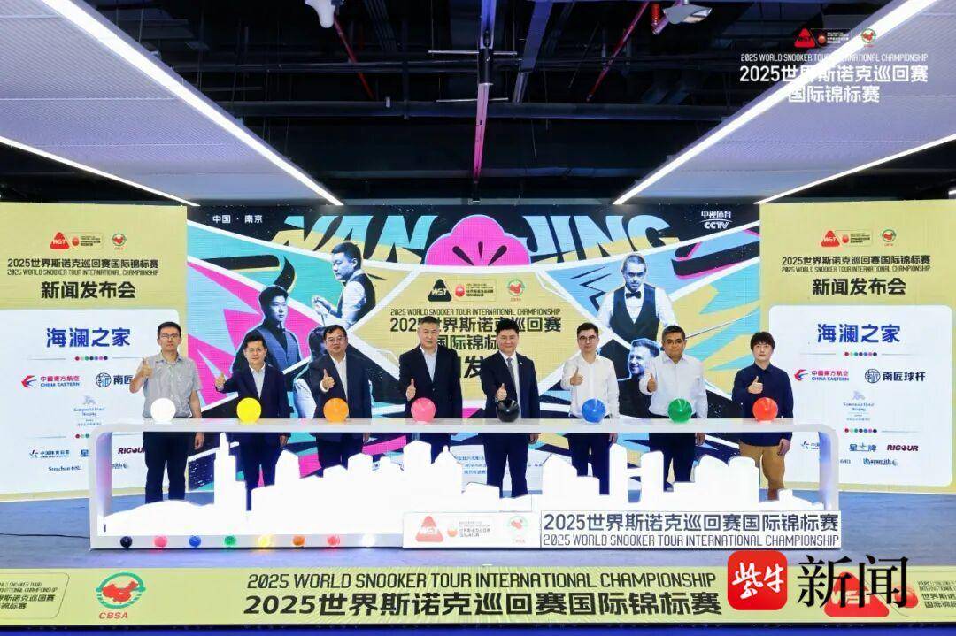 卖启动仪式, img, 去年南京国 卖启动仪式, img, 去年南京国